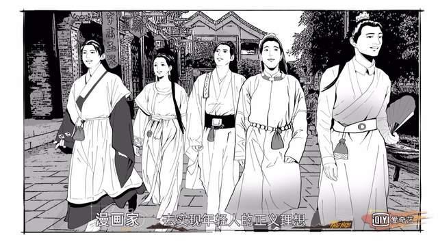 歌手群星个人资料(群星加盟高能不断)(7)