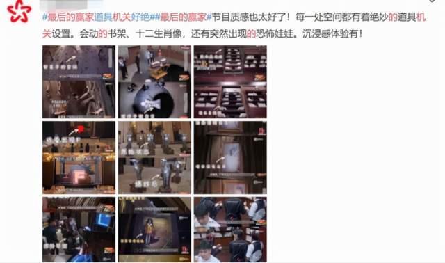 歌手群星个人资料(群星加盟高能不断)(8)