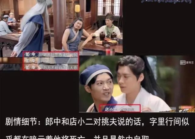 歌手群星个人资料(群星加盟高能不断)(9)