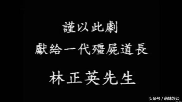我和僵尸有个约会演谁（我和僵尸有个约会20年后演员现状）(2)