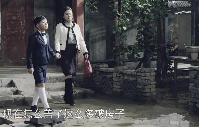 情满四合院里的四合院在哪（重温情满四合院）(16)