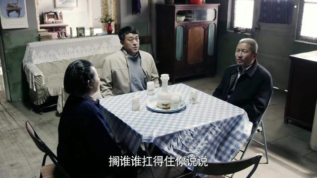 情满四合院里的四合院在哪（重温情满四合院）(8)
