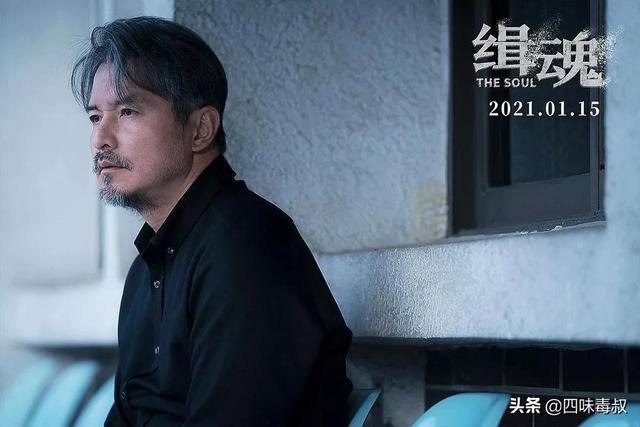 张震首次挑战科幻（移魂有术科幻有谱）(8)