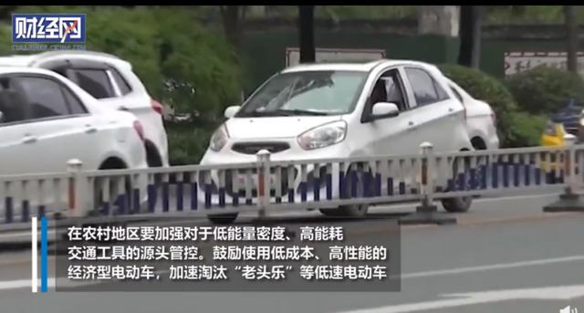 新能源车和老头乐区别（一代神车老头乐）(14)