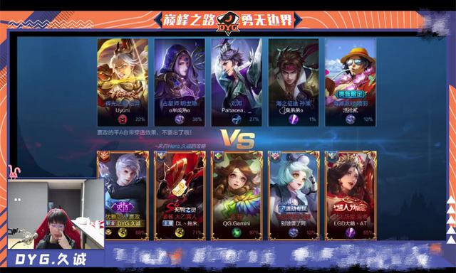 gemini解说久诚身后站9个裁判（Gemini阿泰五排搞笑车队）(1)