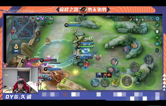 gemini解说久诚身后站9个裁判（Gemini阿泰五排搞笑车队）(3)