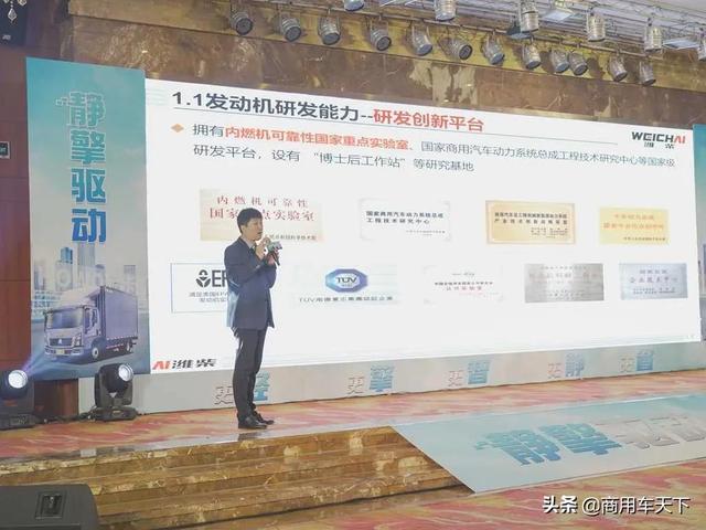 howo轻卡4米2价格(全新2.5L车型一试锋芒)(4)