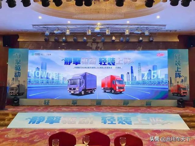 howo轻卡4米2价格(全新2.5L车型一试锋芒)(6)