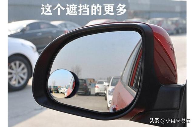 汽车小圆镜安装在哪里最好（汽车小圆镜装哪个位置最好）(2)