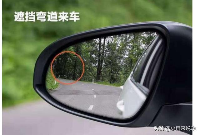 汽车小圆镜安装在哪里最好（汽车小圆镜装哪个位置最好）(4)
