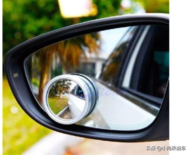 汽车小圆镜安装在哪里最好（汽车小圆镜装哪个位置最好）(5)