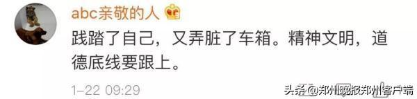 北京地铁邪门(又来祸害北京地铁)(10)