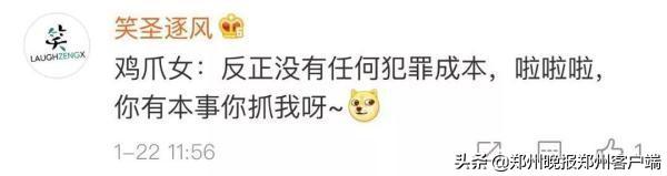 北京地铁邪门(又来祸害北京地铁)(11)