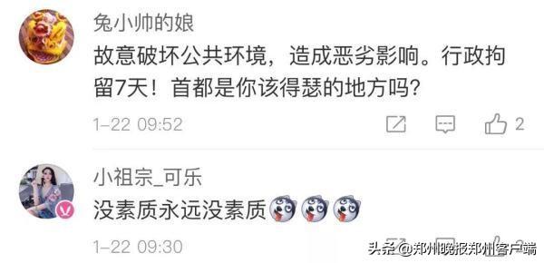 北京地铁邪门(又来祸害北京地铁)(9)