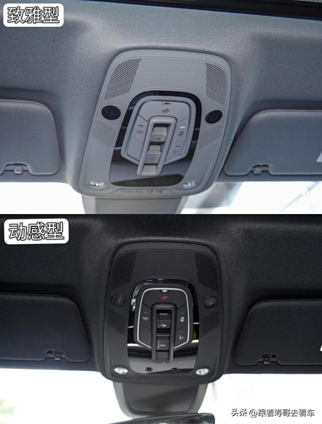 奥迪a6l到底买动感好还是致雅好(新款奥迪A6L致雅和动感如何选择)(11)