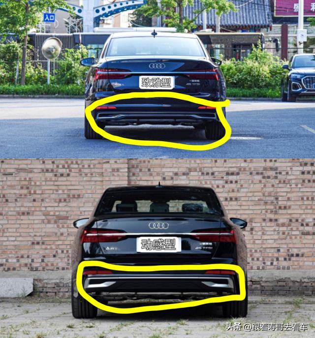 奥迪a6l到底买动感好还是致雅好(新款奥迪A6L致雅和动感如何选择)(12)