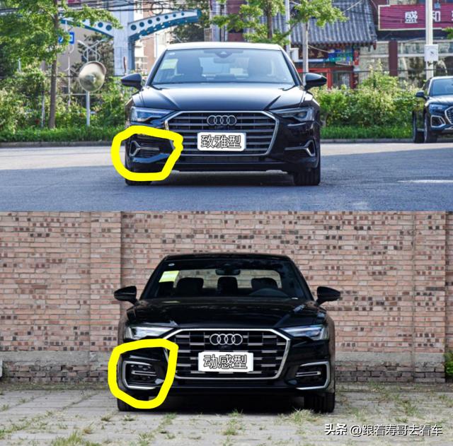 奥迪a6l到底买动感好还是致雅好(新款奥迪A6L致雅和动感如何选择)(2)