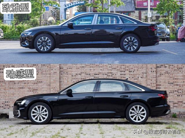 奥迪a6l到底买动感好还是致雅好(新款奥迪A6L致雅和动感如何选择)(4)