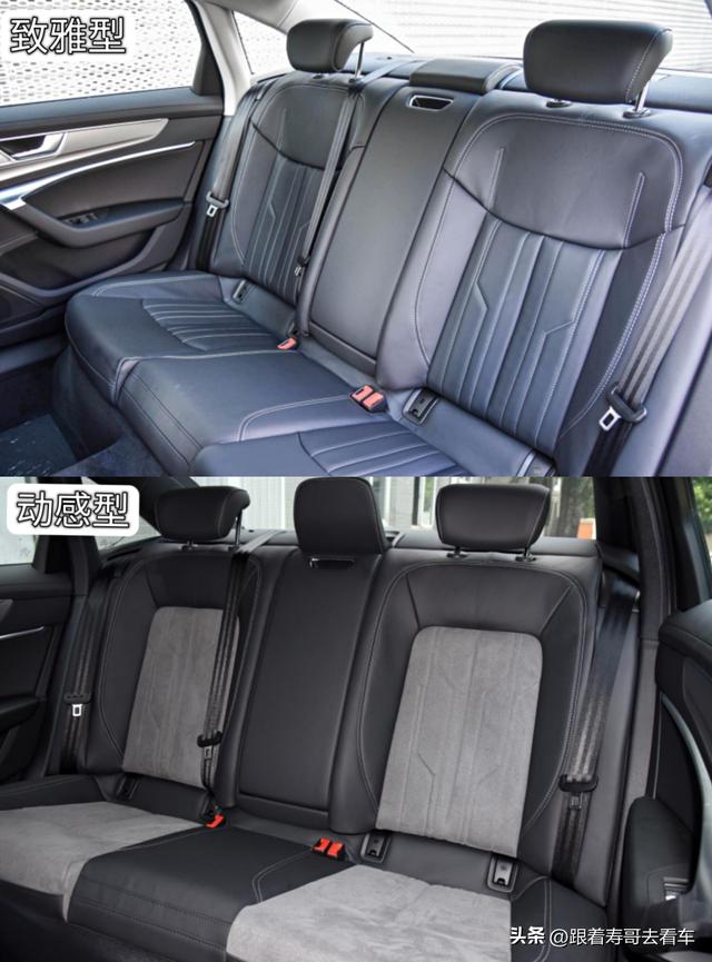 奥迪a6l到底买动感好还是致雅好(新款奥迪A6L致雅和动感如何选择)(6)