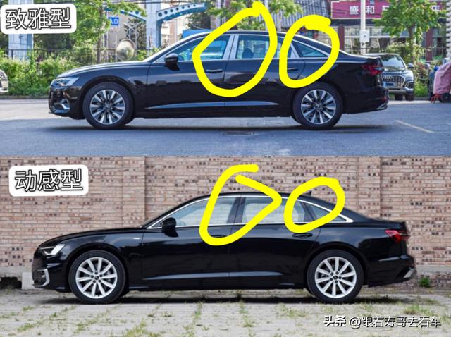 奥迪a6l到底买动感好还是致雅好(新款奥迪A6L致雅和动感如何选择)(8)