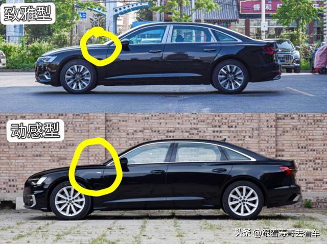 奥迪a6l到底买动感好还是致雅好(新款奥迪A6L致雅和动感如何选择)(9)