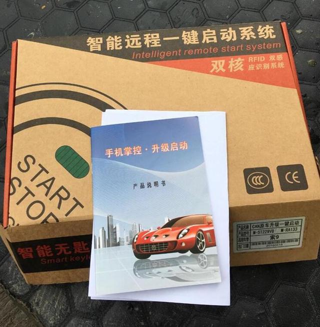 现代索纳塔九改装carplay（现代索九改装记）(14)