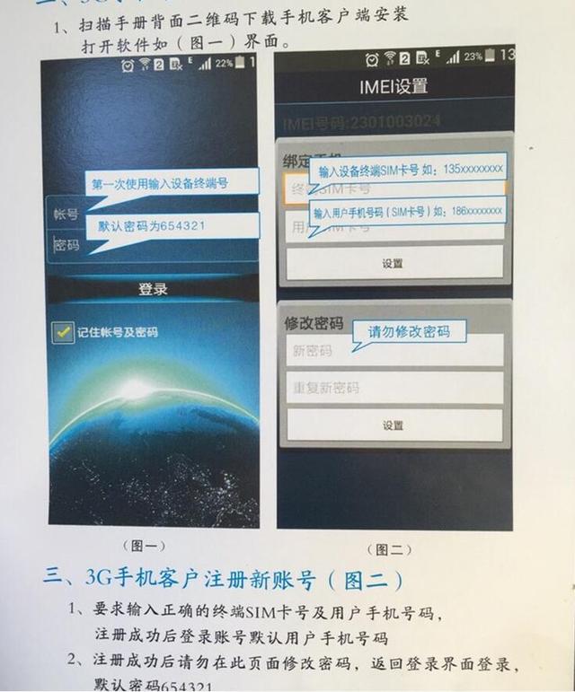 现代索纳塔九改装carplay（现代索九改装记）(19)