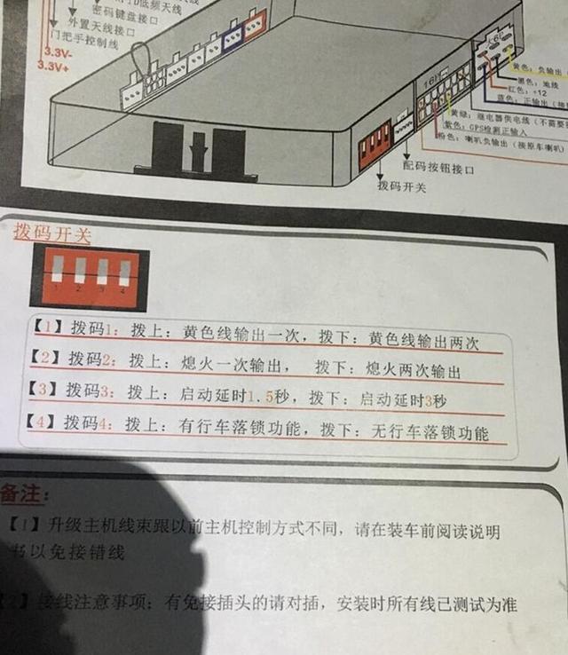 现代索纳塔九改装carplay（现代索九改装记）(26)