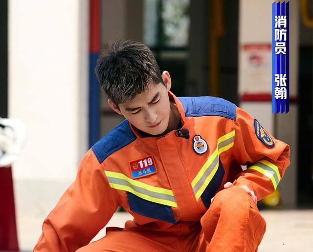 关于张翰的个人资料(张翰的一番好心)(1)