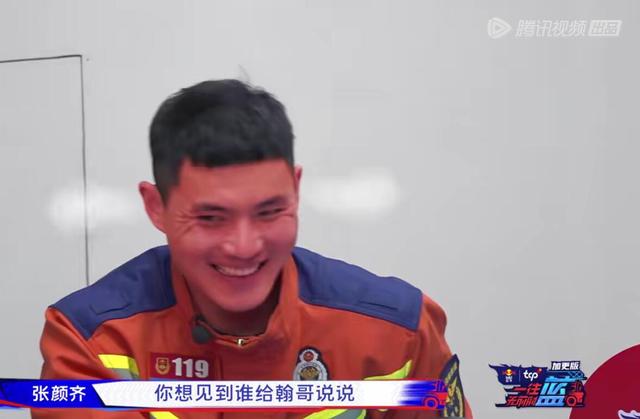 关于张翰的个人资料(张翰的一番好心)(13)