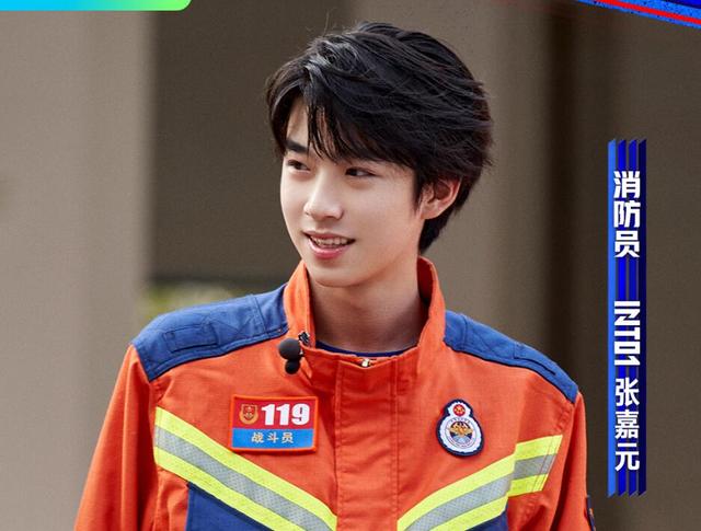 关于张翰的个人资料(张翰的一番好心)(4)