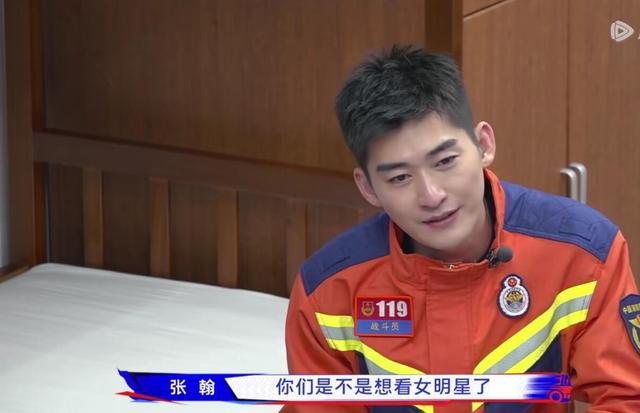 关于张翰的个人资料(张翰的一番好心)(9)