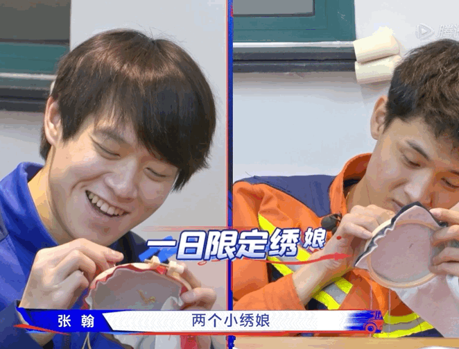 魏大勋秦霄贤拍消防在哪里播(一往无前的蓝收官)(3)