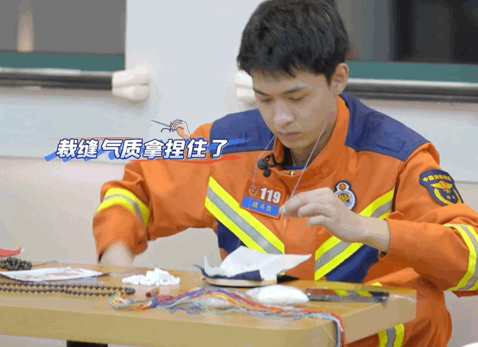 魏大勋秦霄贤拍消防在哪里播(一往无前的蓝收官)(4)