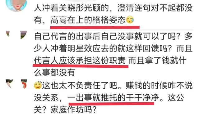 鹿晗关晓彤官宣朋友圈截图(网友喊话鹿晗出来分流)(19)