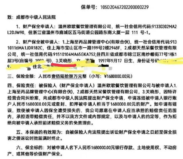 鹿晗关晓彤官宣朋友圈截图(网友喊话鹿晗出来分流)(22)