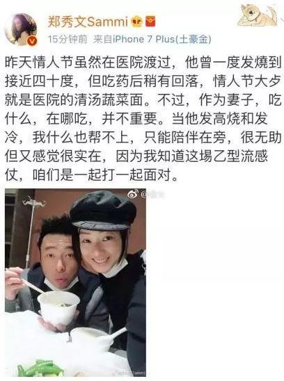 郑秀文许志安黄心颖完整版(郑秀文马国明被绿)(12)