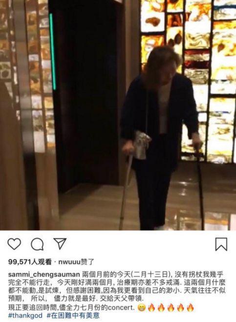 郑秀文许志安黄心颖完整版(郑秀文马国明被绿)(13)