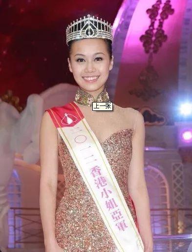 郑秀文许志安黄心颖完整版(郑秀文马国明被绿)(15)