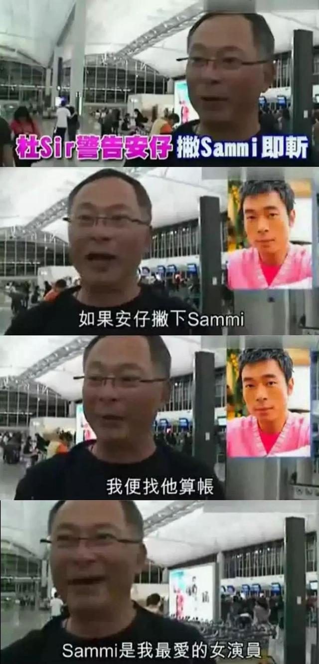 郑秀文许志安黄心颖完整版(郑秀文马国明被绿)(20)