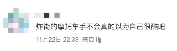 摩托车不炸街低沉的排气（炸街的改装摩托车）(2)