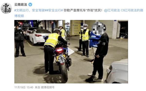 摩托车不炸街低沉的排气（炸街的改装摩托车）(6)