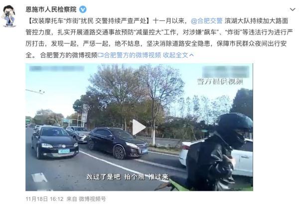 摩托车不炸街低沉的排气（炸街的改装摩托车）(7)