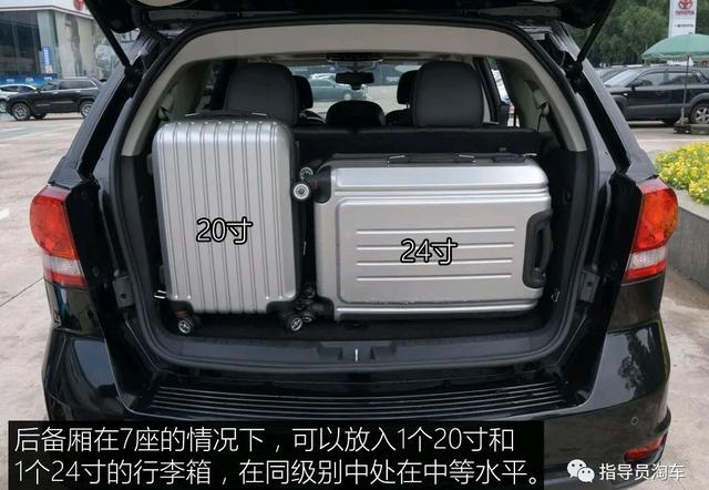 2.4六缸道奇酷威（连淘车师都心动的高性价比SUV之一）(11)