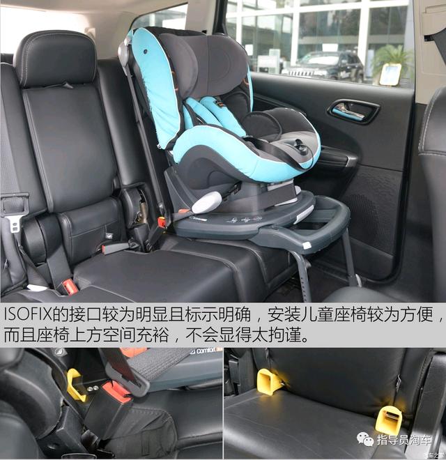 2.4六缸道奇酷威（连淘车师都心动的高性价比SUV之一）(15)