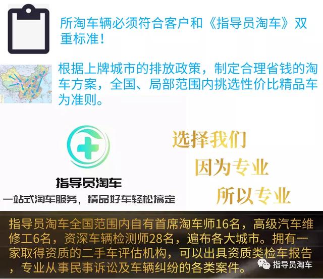 2.4六缸道奇酷威（连淘车师都心动的高性价比SUV之一）(22)