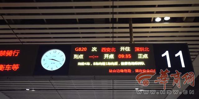 西安现在回武汉坐高铁危险吗（感谢西安武汉我回来了）(2)