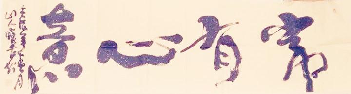 五十多岁还能练成心意六合拳吗（山西常有心意六合肘十八式1）(2)