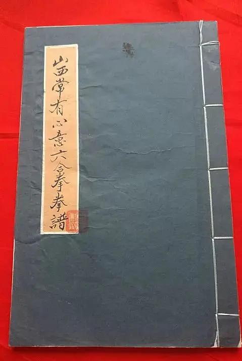 五十多岁还能练成心意六合拳吗（山西常有心意六合肘十八式1）(29)