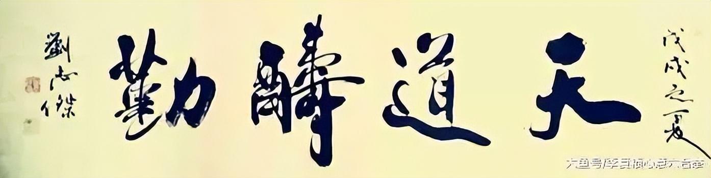 五十多岁还能练成心意六合拳吗（山西常有心意六合肘十八式1）(7)